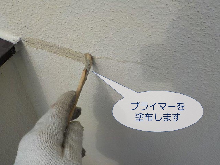 和歌山市のベランダ壁のクラックにプライマーを塗布