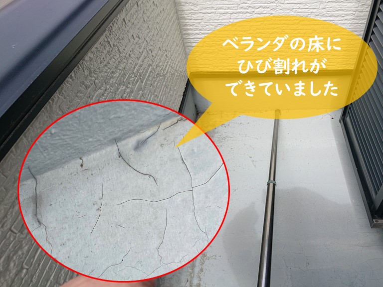 和歌山市のベランダ床に多数のクラックが発生していました