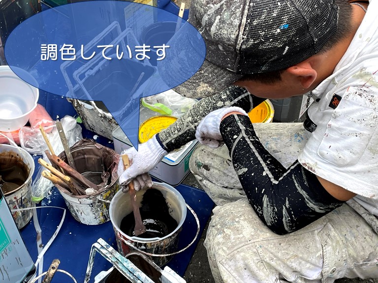 和歌山市の付帯部塗装で調色しています