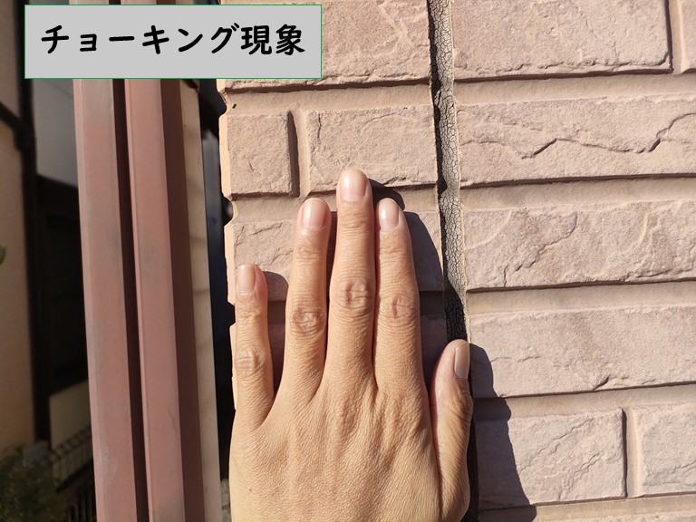 和歌山市の外壁がチョーキングしてました