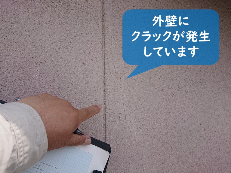和歌山市の外壁にクラックが発生していました