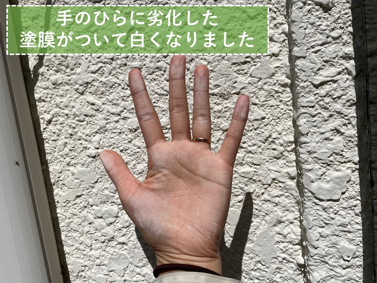 和歌山市の外壁にチョーキング発生