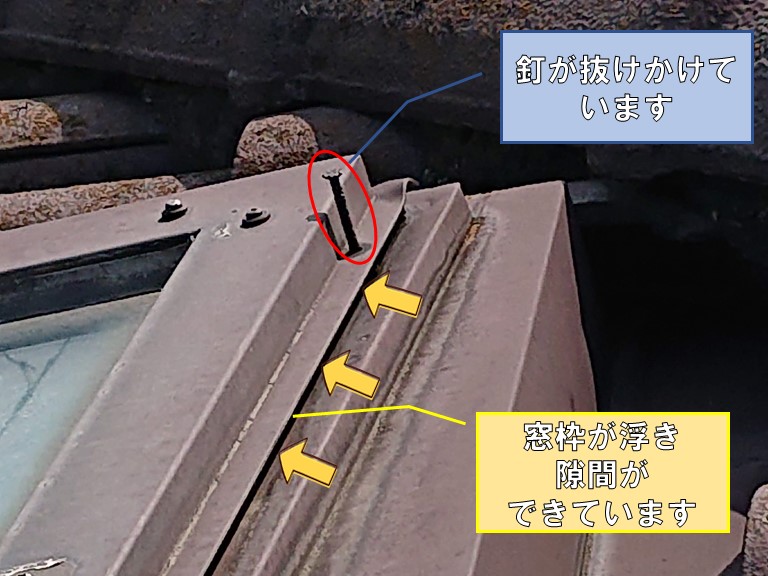 和歌山市の天窓からの雨漏りで室内のクロスがめくれていました