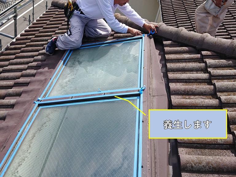 和歌山市の天窓のサッシ周りにコーキングを充填しますので養生します