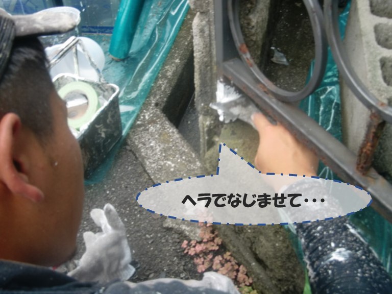 和歌山市の柵にコーキングを充填し、ヘラでなじませます