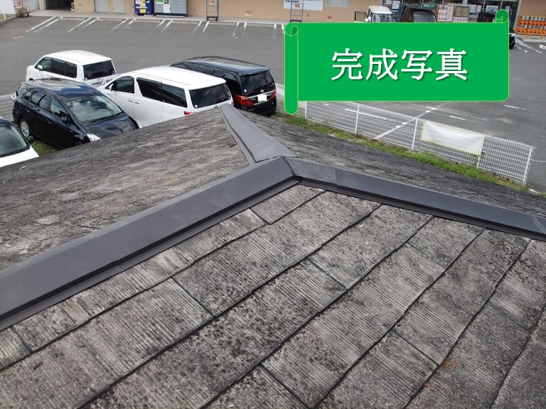 和歌山市の棟板金工事が完了です