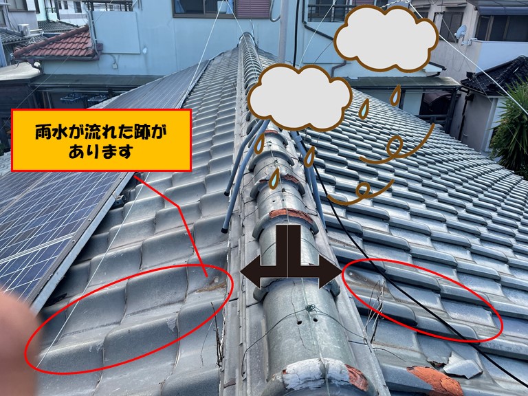 和歌山市の棟瓦から雨水が侵入し、桟瓦へ雨水が流れている跡がありました