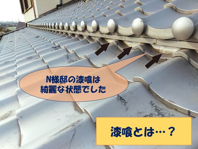 和歌山市の漆喰調査で漆喰が綺麗でした