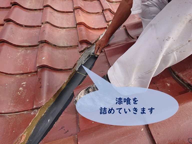 和歌山市の谷樋交換工事で瓦の側面に葺き土を詰めた後、雨水が浸透しにくくするために漆喰を詰めます