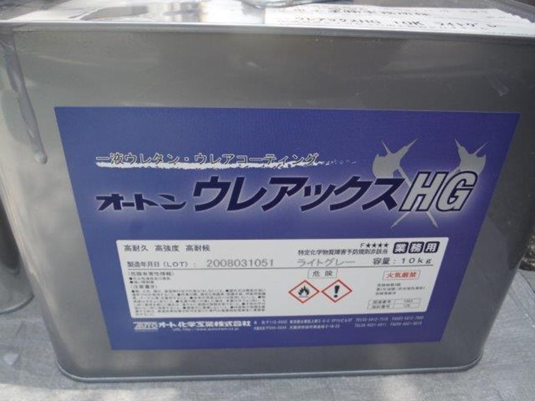 和歌山市の防水工事でオートンウレアックスを使用しました