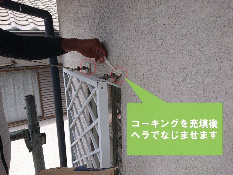 和歌山市の面格子にコーキングを充填しヘラでならします