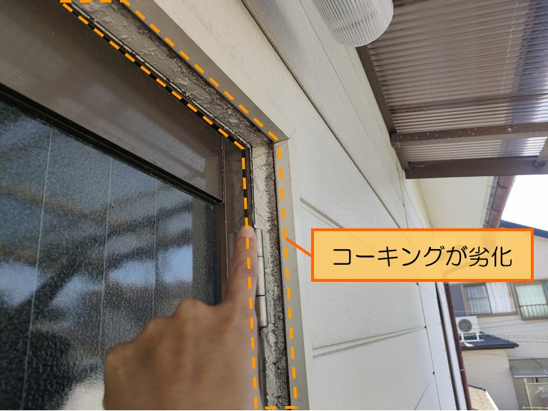 岩出市 コーキングが劣化