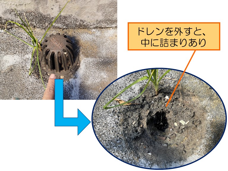 岩出市 ドレンを外すと、中に詰まりあり
