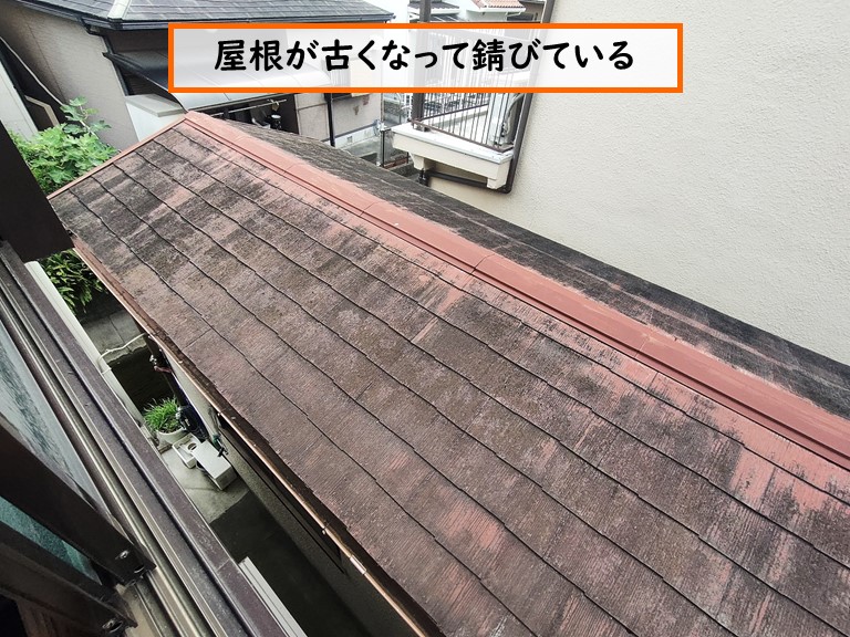 岩出市 屋根が古くなって錆びている