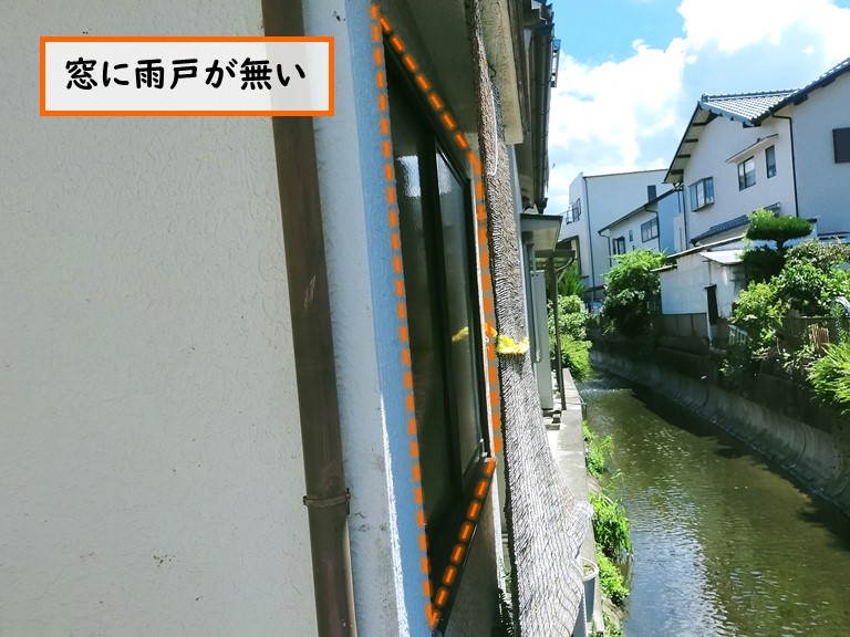 岩出市 窓に雨戸が無い