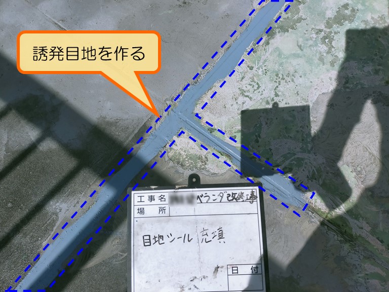 岩出市 誘発目地を作る1