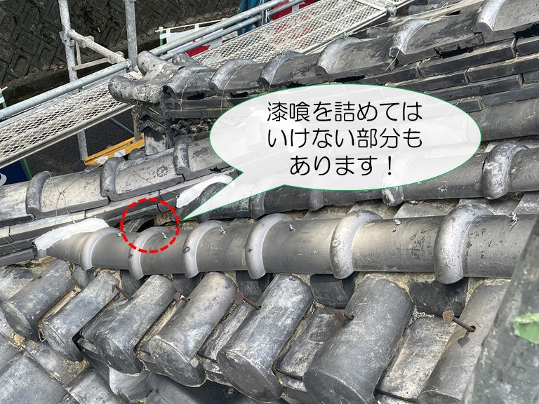 岩出市、屋根瓦では漆喰を詰めてはいけない部分もあります
