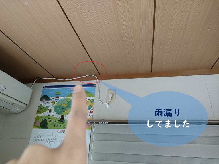 岩出市で2階の天井から雨漏り