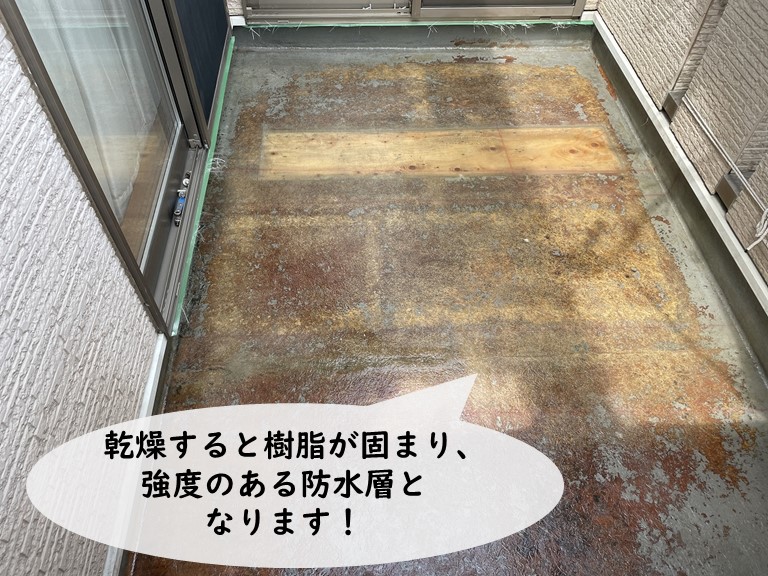 岩出市でFRP樹脂が乾燥すると強度のある防水層ができます