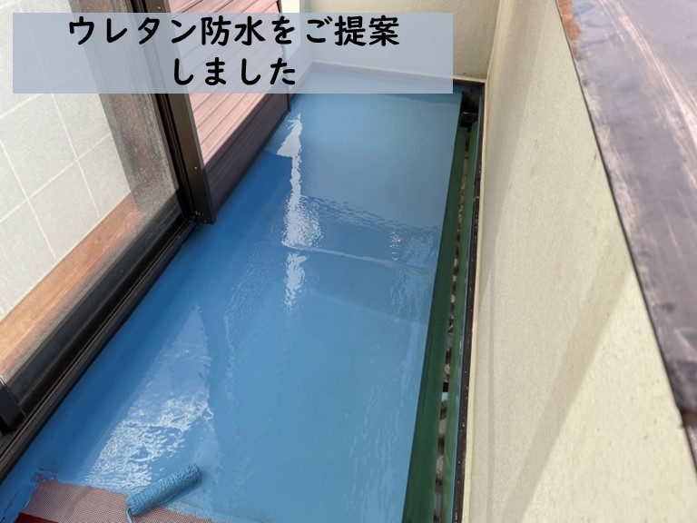岩出市でウレタン防水をご提案
