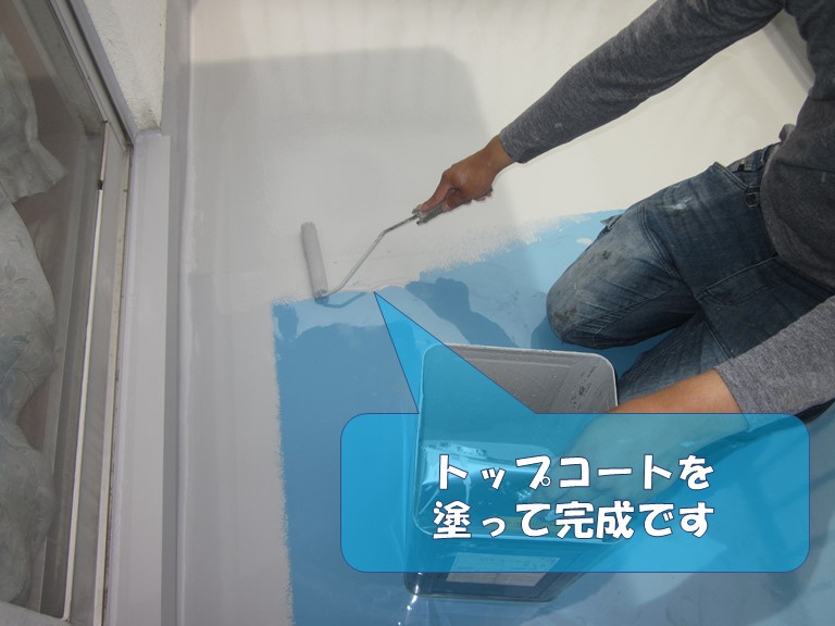 岩出市でウレタン防水工事を行いトップコートで仕上げます