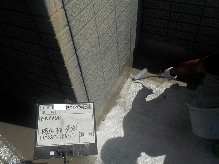 岩出市でガラスマットを貼り不飽和ポリエステル樹脂を塗装