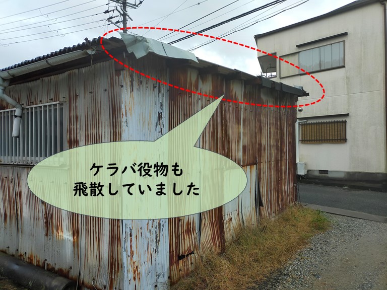 岩出市でガレージのケラバ役物が飛散