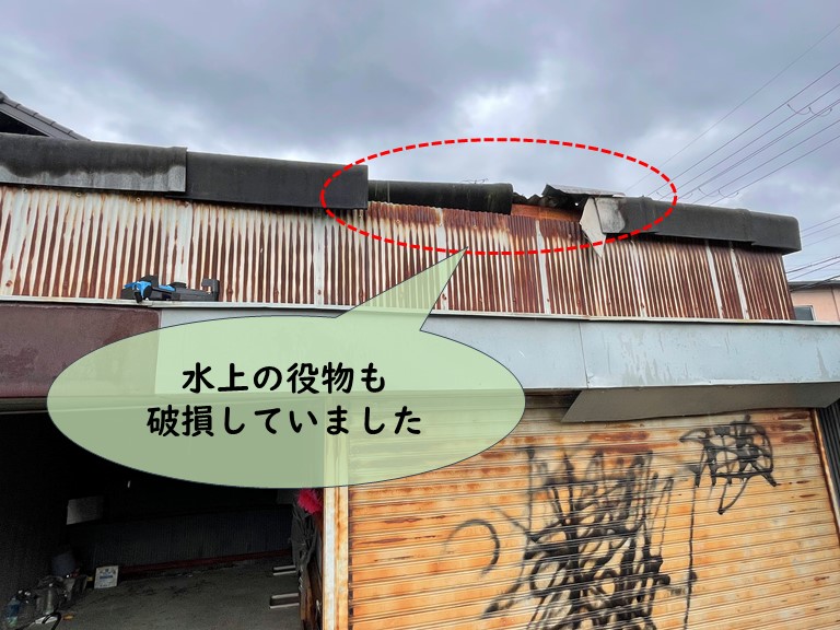 岩出市でガレージの役物が飛散