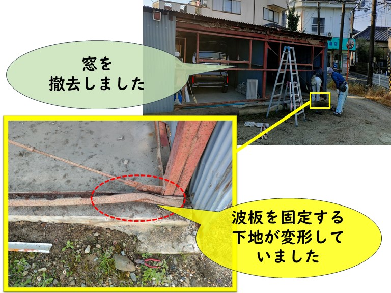 岩出市でガレージの窓を撤去し波板を張ります