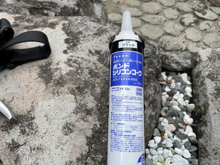 岩出市でコーキングを使用します