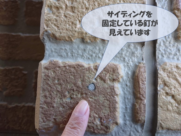 岩出市でサイディングを固定している釘が見えていました