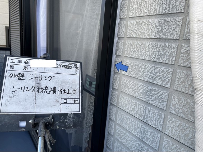 岩出市でサッシ周りにもコーキングを充填しました