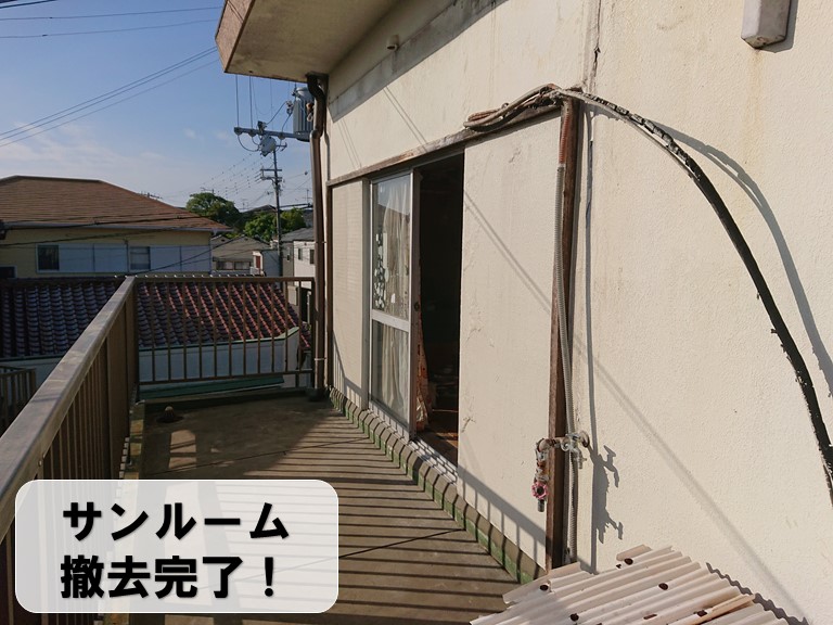 岩出市でサンルームの骨組みを撤去します