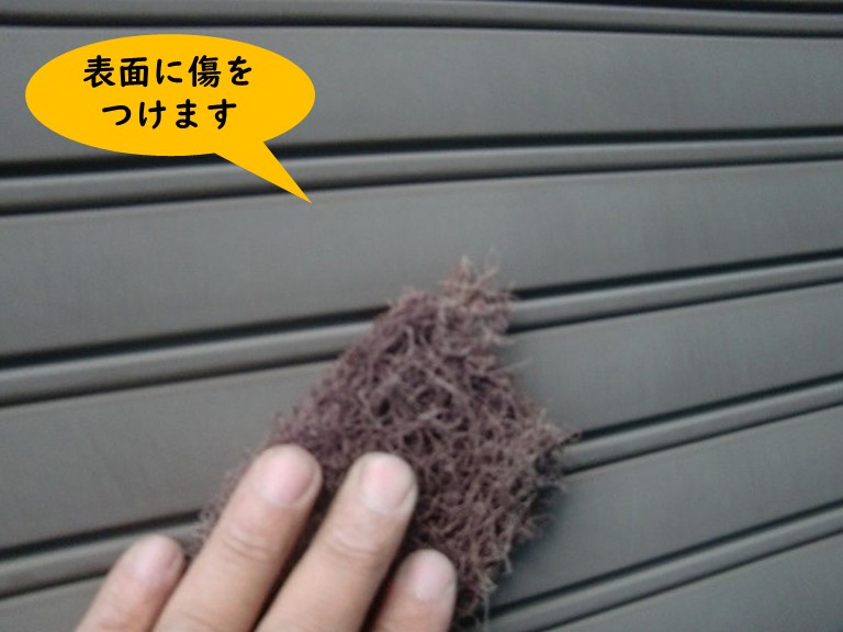 岩出市でシャッターの表面に傷をつけてから塗装