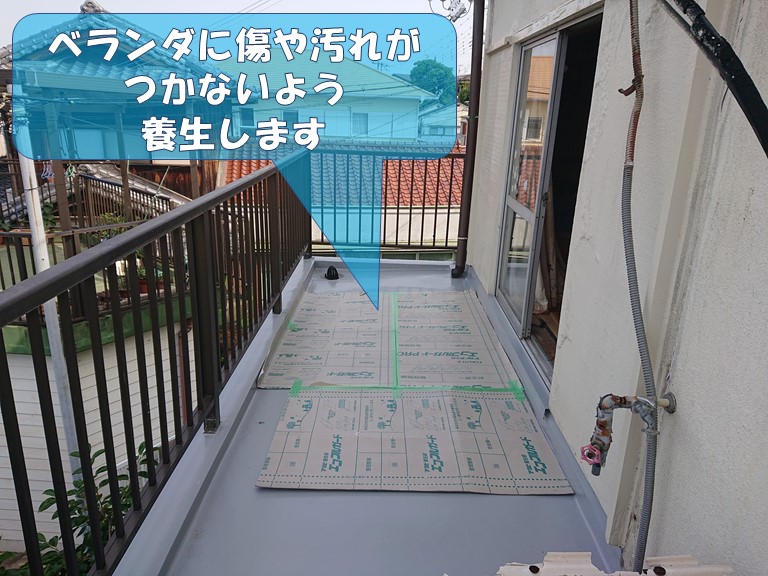 岩出市でシャッターを設置するのにまずは養生します