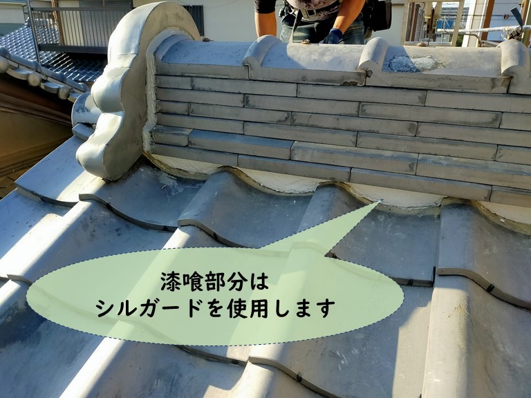 岩出市でシルガードを使って積み直す提案です