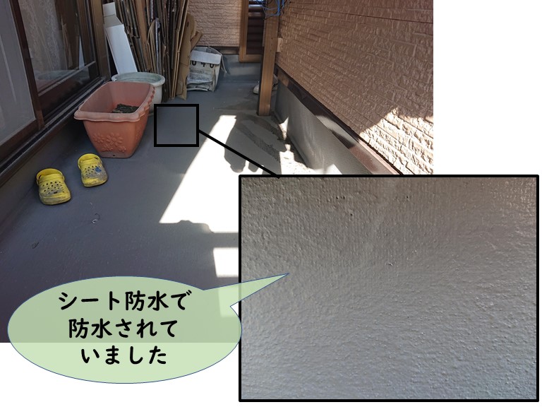 岩出市でシート防水の点検