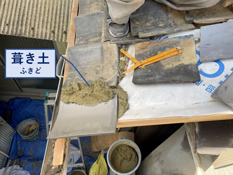 岩出市でズレた瓦を葺き土を使って復旧します
