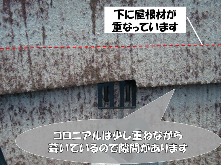 岩出市でタスペーサーを挿入している様子