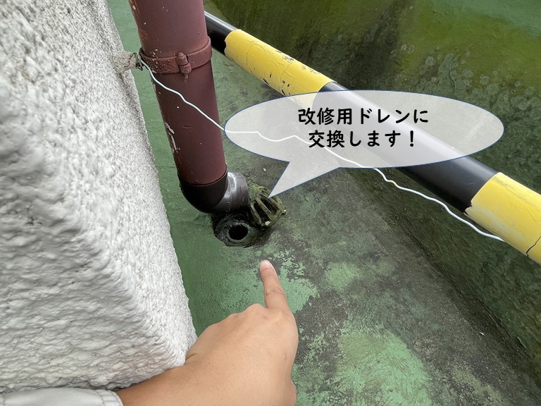 岩出市でドレンの中が割れている可能性がありました