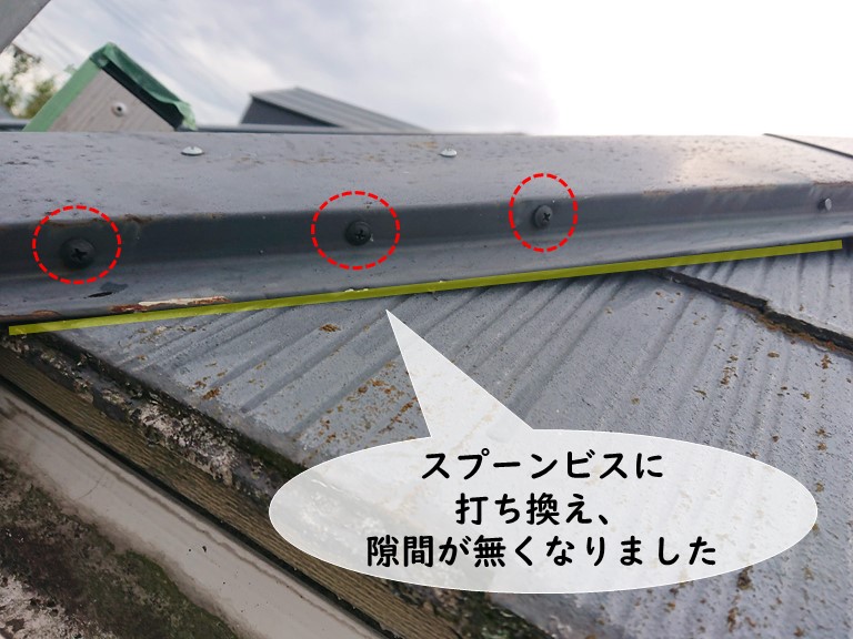 岩出市で一部釘からビスへ交換し補修工事が完成です