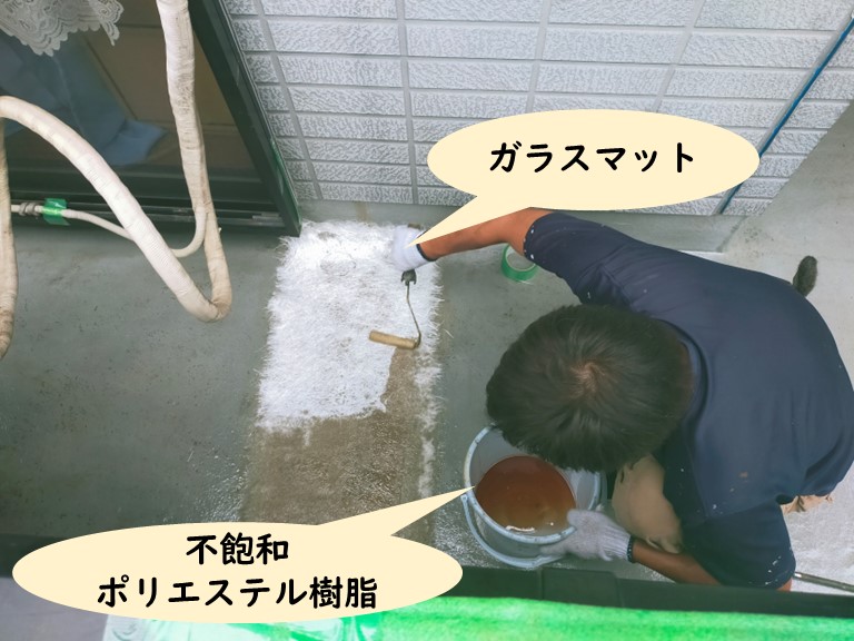 岩出市で下地交換した部分にFRP防水を施工します