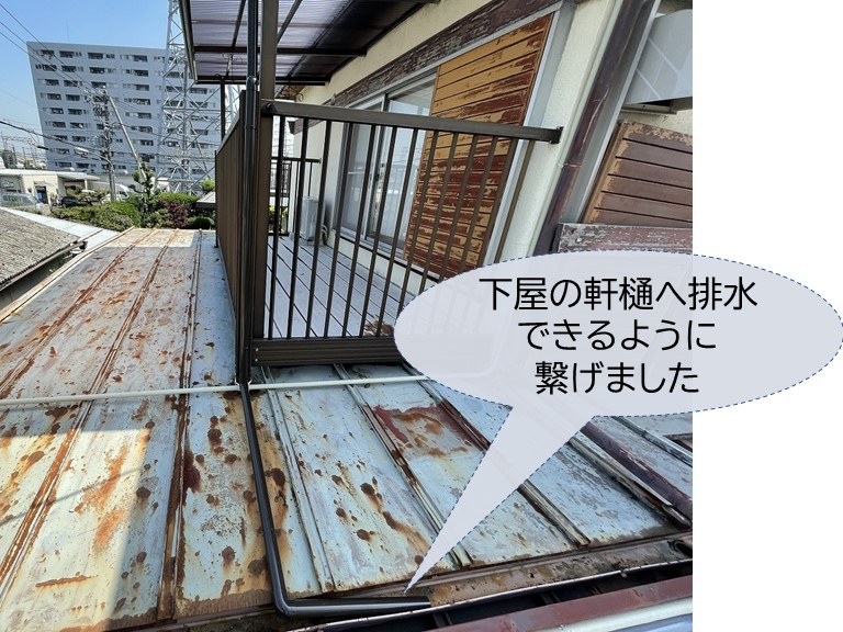 岩出市で下屋の軒樋へ排水できるよう樋を繋げました