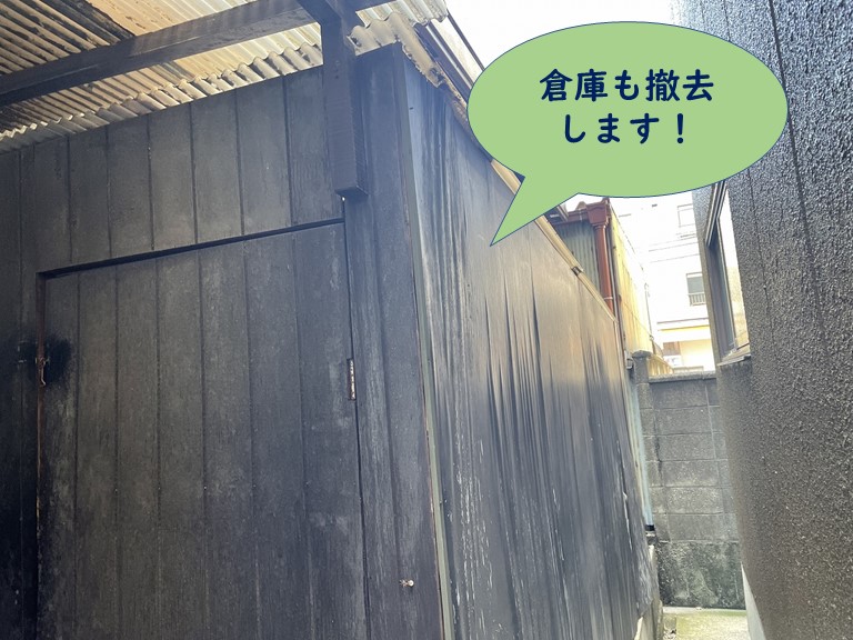 岩出市で倉庫を解体します