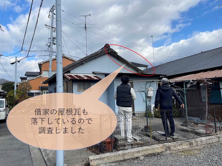 岩出市で借家の瓦の調査