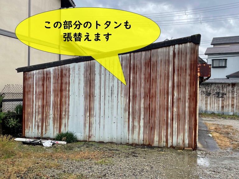 岩出市で劣化したトタンを張り替えます