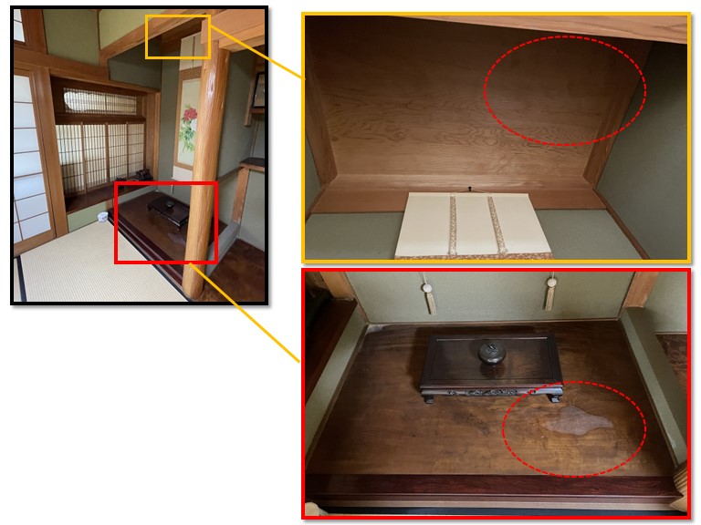 岩出市で和室からも雨漏りしていました
