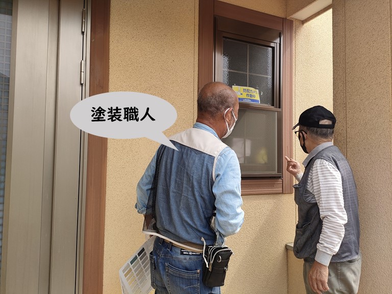 岩出市で塗装工事で色を選びます