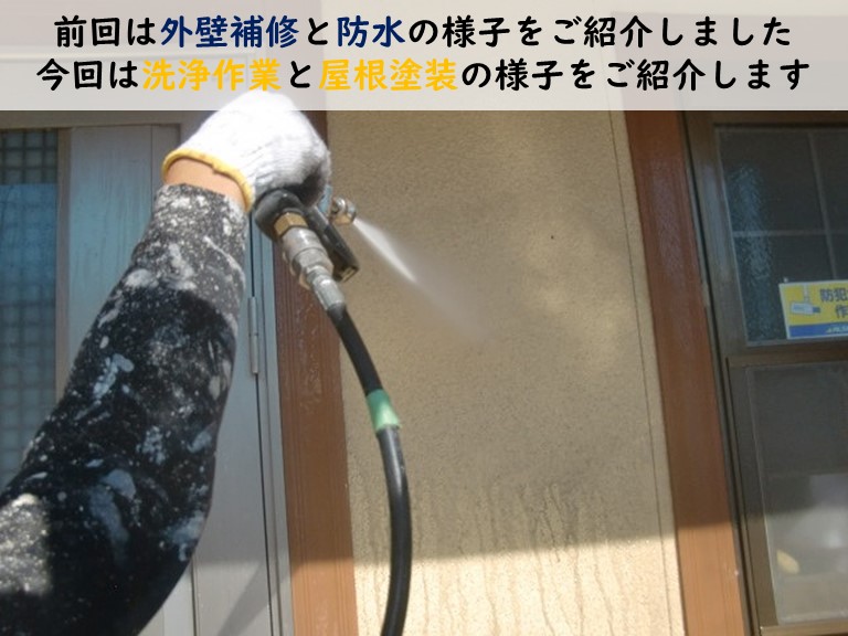 岩出市で塗装工事の準備についてご紹介