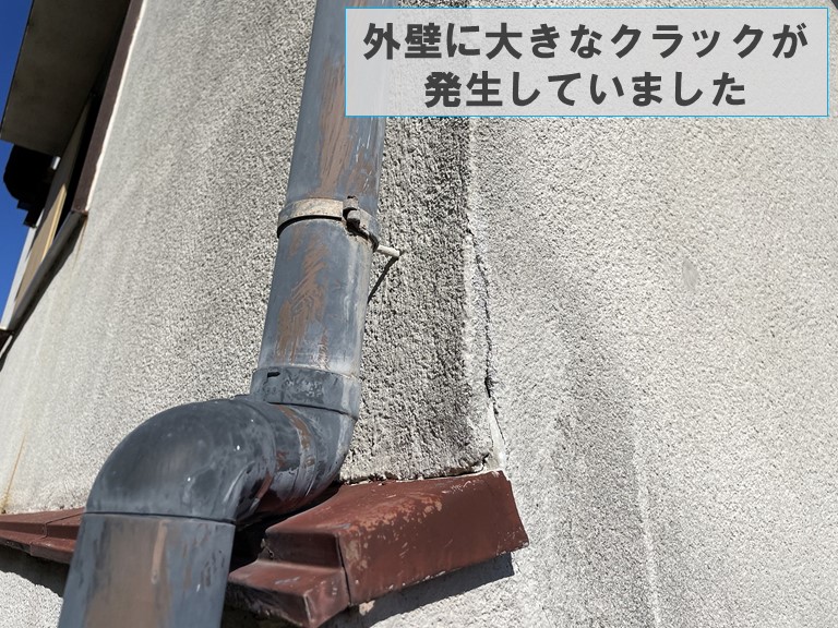 岩出市で外壁にクラックがあり雨水が侵入？